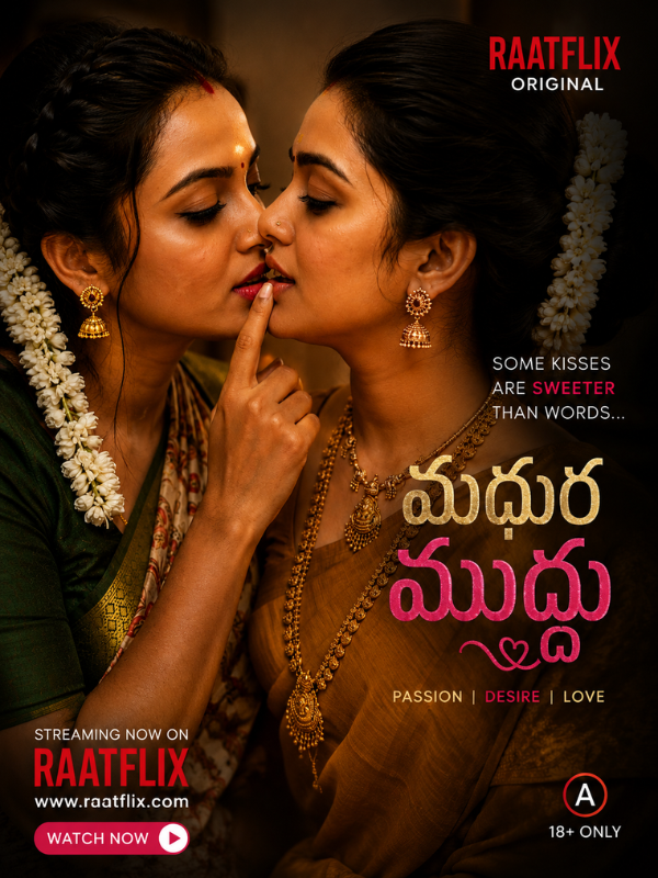 మధుర ముద్దు
