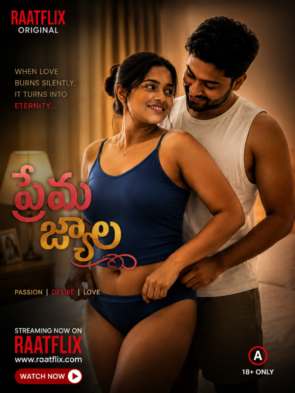 ప్రేమ జ్వాల