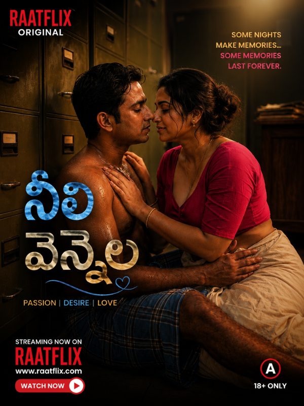 గుండె చప్పుడు