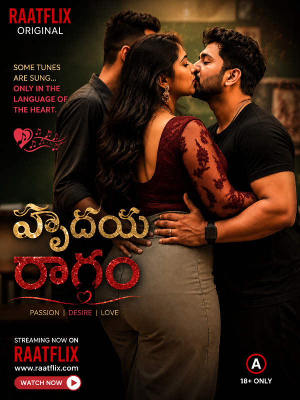 హృదయ రాగం